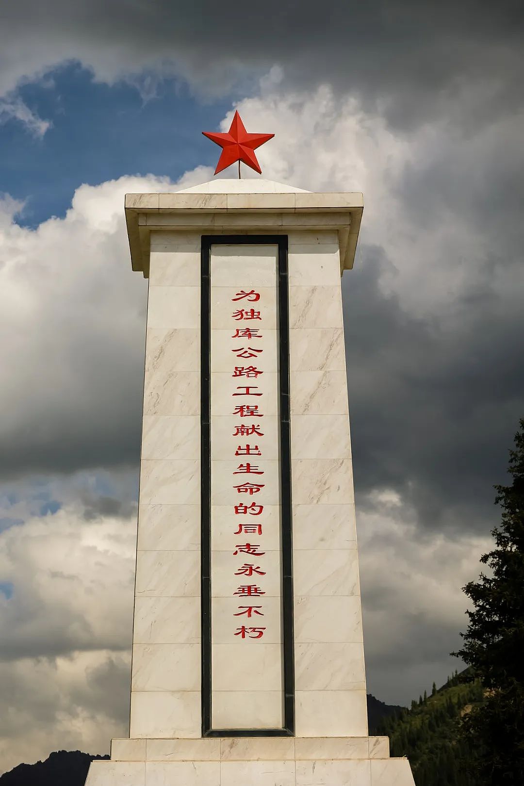 新疆旅游现状，痛心……（组图） - 43