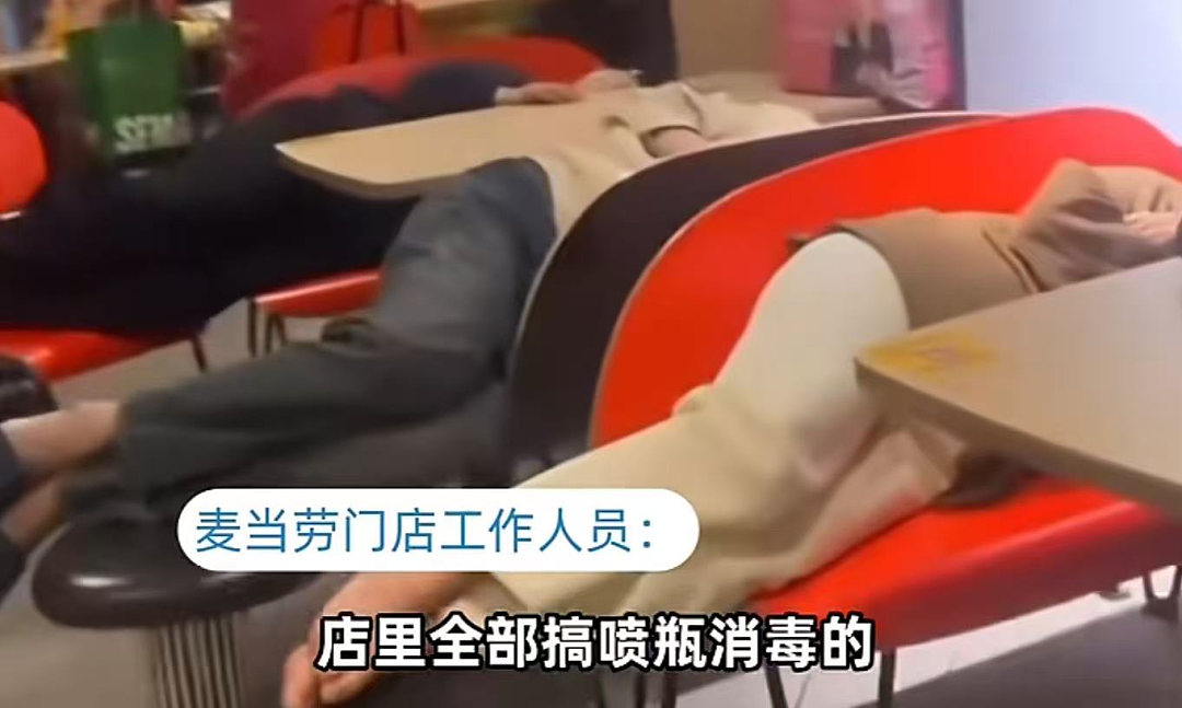 网友吵翻天!上海一家麦当劳沦陷“脚臭区”,好多人扎堆过夜…该同情还是该谴责?(组图) - 2