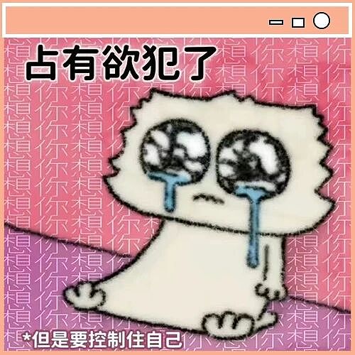 【爆笑】同事在群里要求我请大家喝奶茶…？哈哈哈每天一个职场心眼子get（组图） - 58