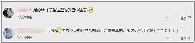 那英情路太坎坷！前任孕期劈腿，现任老公二度出轨，娇妻脑要不得（组图） - 4