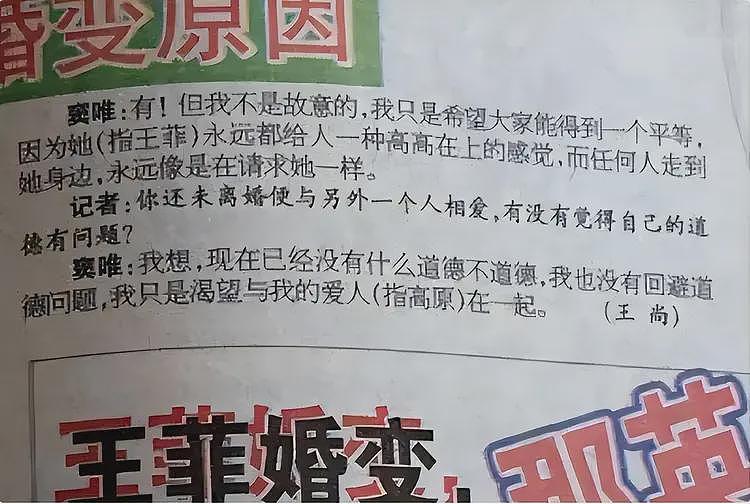 55岁窦唯已迁居阿那亚多年，骑电动车，买菜砍价，生活过得惬意（组图） - 13