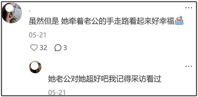 那英老公出轨疑似早有预兆!不停倒数她回家时间,难怪敢带回别墅(组图) - 24