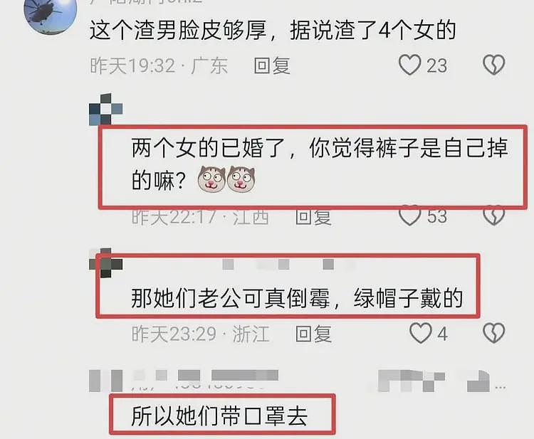 健身教练脚踏4只船后续，两女主都是已婚，正脸和身份全被扒出（组图） - 8