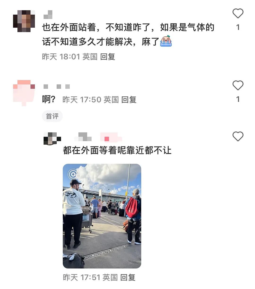 伦敦机场紧急疏散，重大事故21人受伤？航班全停飞，真相让人哭笑不得...（组图） - 5
