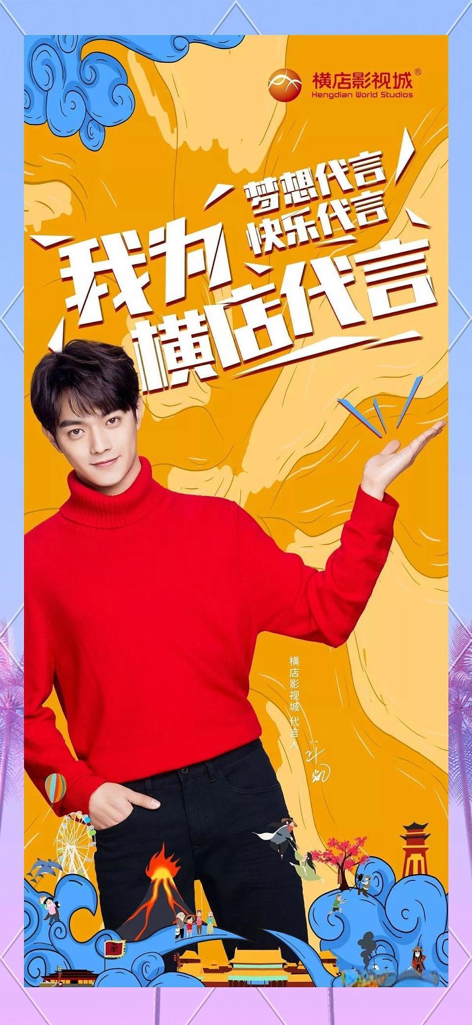 警方称已关注后，许凯否认涉赌，他若塌房，于正是不是要血亏了（组图） - 20