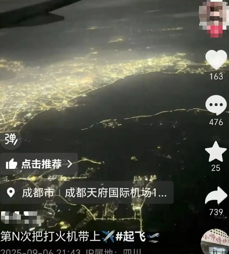 中国女子在从新加坡回国航班上，公然玩火还自曝多次带火机登机... 现场画面流出（组图） - 6