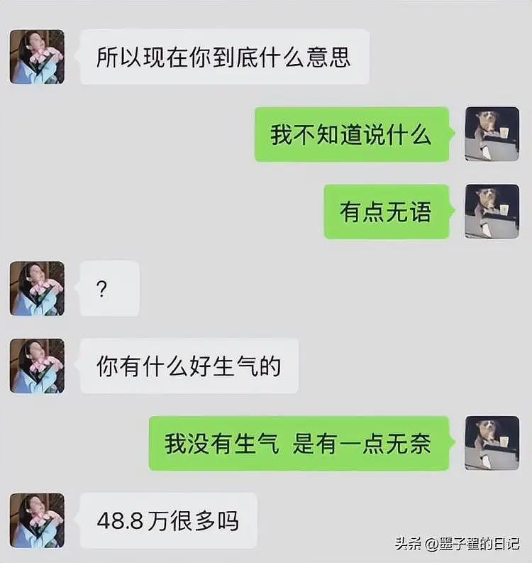 江西48.8万彩礼后续：男子转头退婚提豪车，女子破防：要告你强奸（组图） - 2
