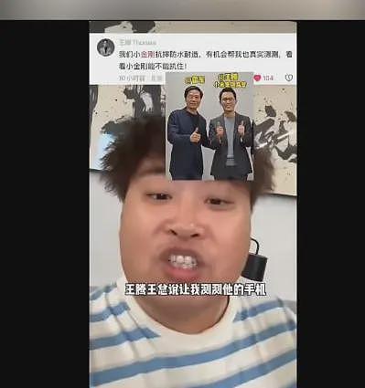 李炮儿的含金量还在上升！喊谁谁遭殃！半个月前喊话王腾，已10杀（组图） - 3