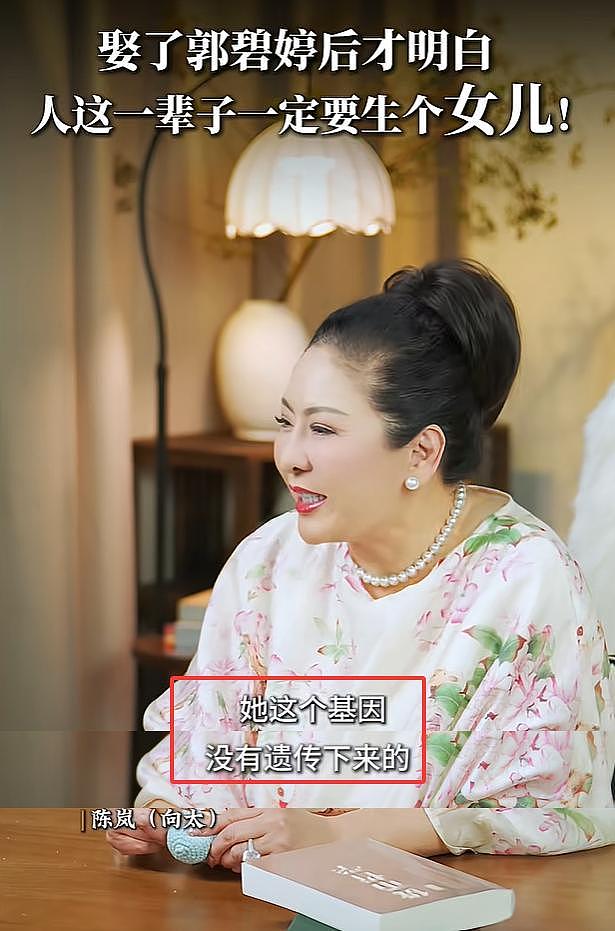 向太不想要男丁，两句话透露婆媳关系，原来郭碧婷拿捏向太有绝招（组图） - 5