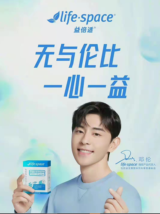 警方称已关注后，许凯否认涉赌，他若塌房，于正是不是要血亏了（组图） - 27