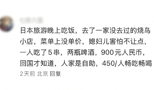 【爆笑】LV这个2.6w的包包是认真的吗?网友迷惑:是我不懂奢侈品(组图) - 17