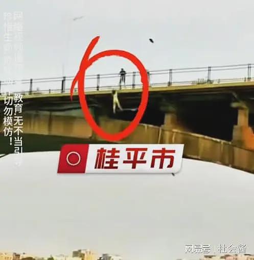 网传老师出轨16岁女学生，事情败露后学生跳河，聊天内容不堪入目（组图） - 3