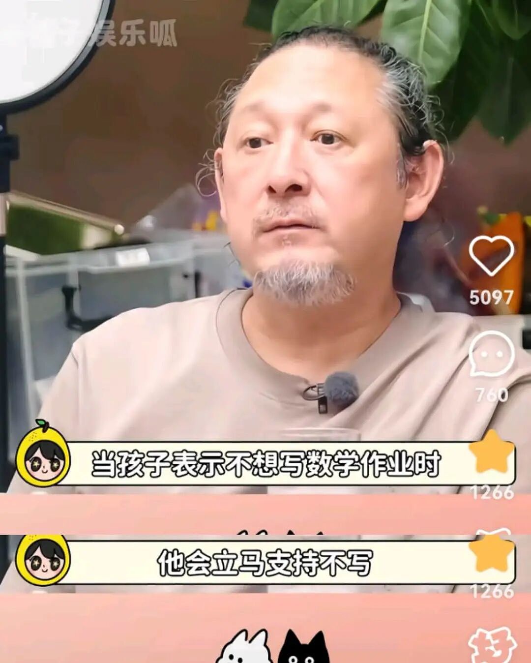 小时候越快乐，长大越痛苦？这种养娃方式，正在极度透支孩子未来的幸福力（组图） - 4