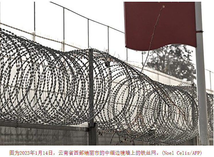 美国制裁19个东南亚电诈园,3华侨上“黑名单”,冻结所有财产...(组图) - 4