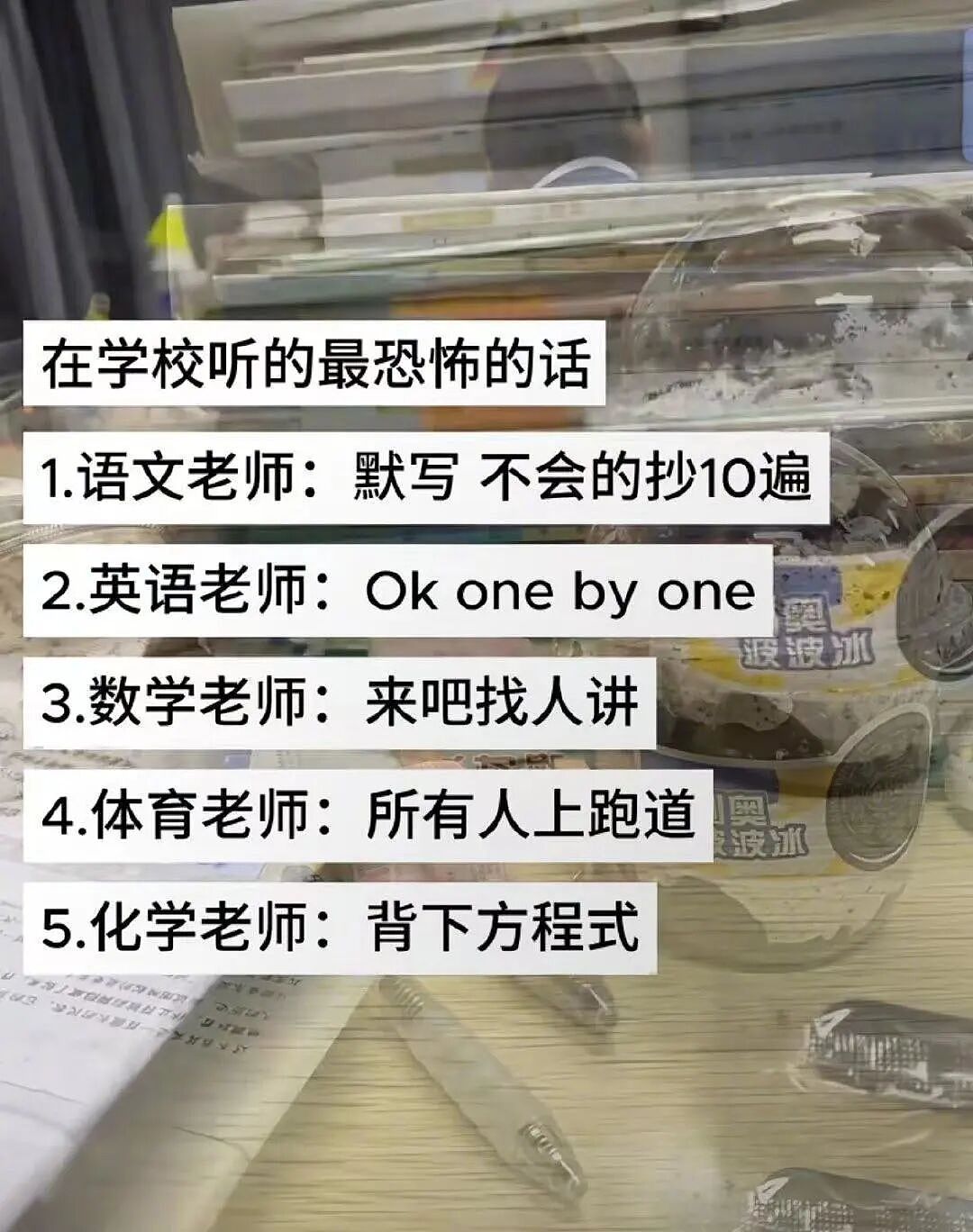 【爆笑】同事在群里要求我请大家喝奶茶…？哈哈哈每天一个职场心眼子get（组图） - 22
