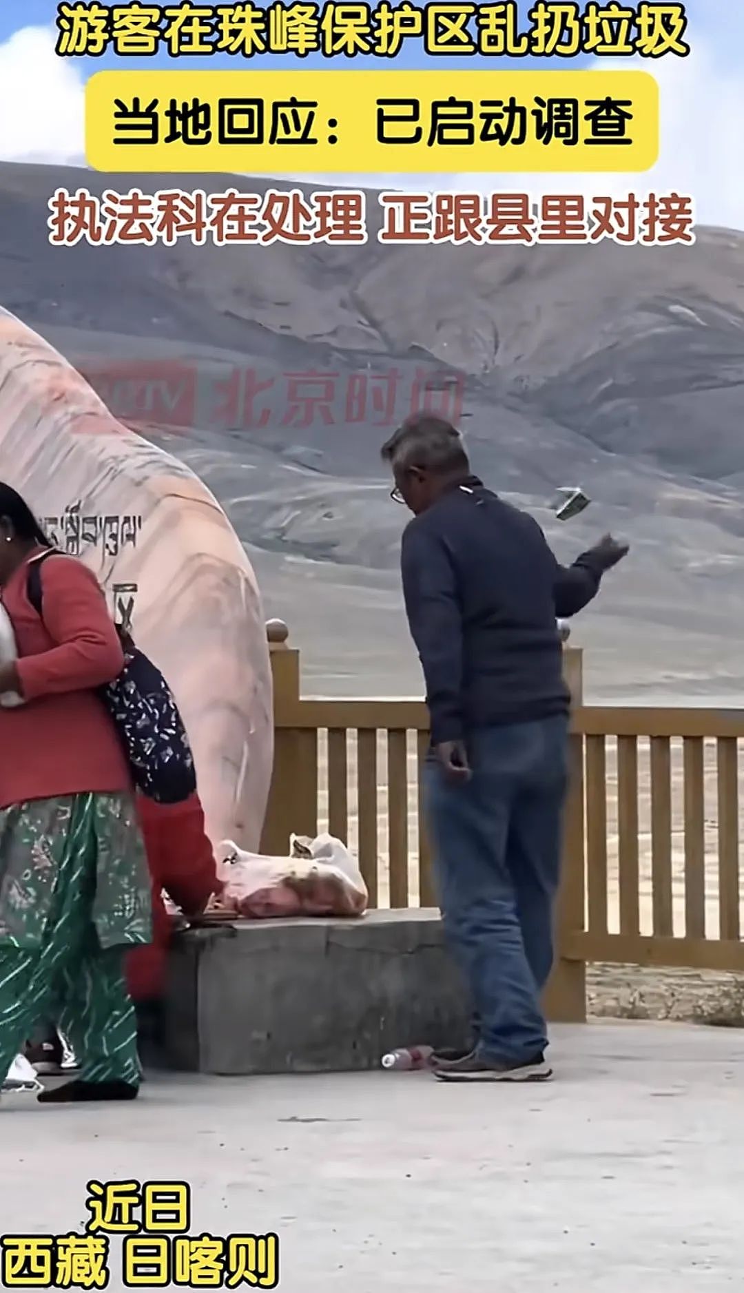 新疆旅游现状，痛心……（组图） - 60