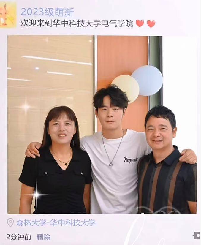 华中科技大学24岁研二学生吴穷去世，多次获奖学金，前后仅20多天（组图） - 6