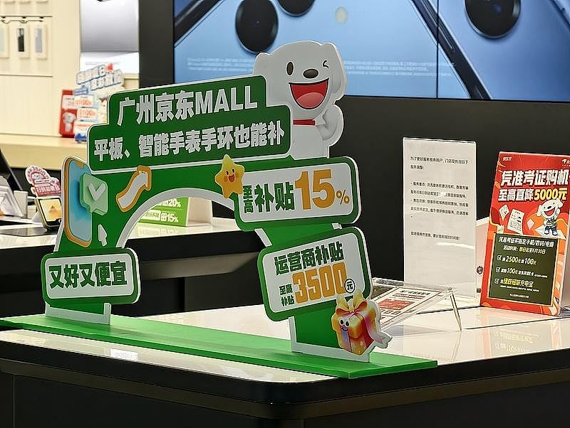 中国内地国家补贴资金落实情况受关注，6省资金被骗及违规使用过亿（组图） - 3