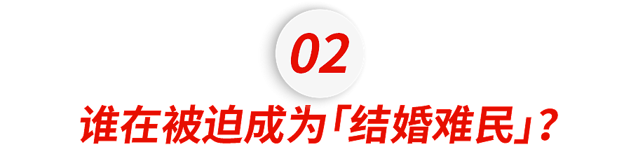 东亚第一“性压抑”国，结婚都得报班（组图） - 10