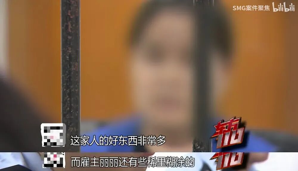 监控下的上海富人家保姆，原来寄生虫是这么养出来的…（组图） - 8