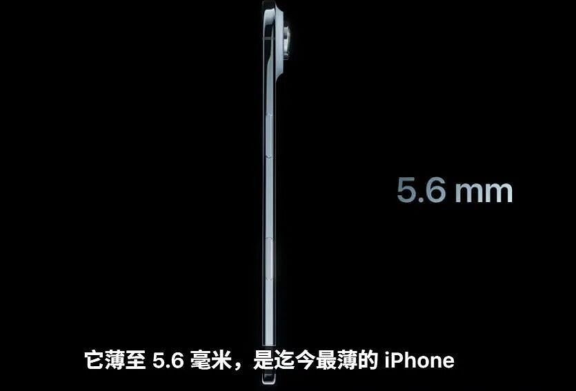 “史上最丑”与“丑上最薄”：iPhone 17系列背后的新战事（组图） - 3
