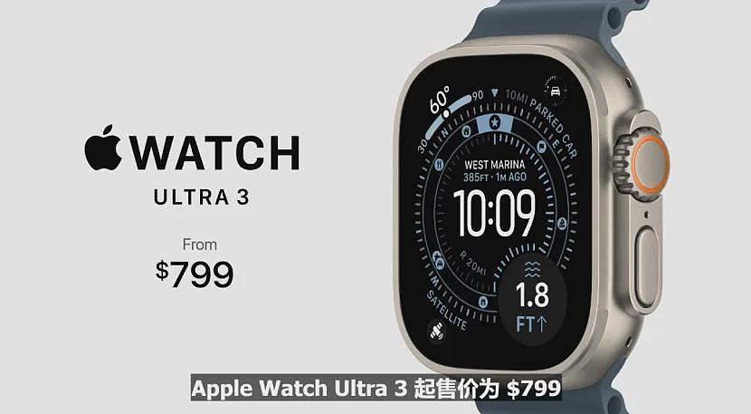 史上最薄！苹果 iPhone 17 来了！新西兰售价震撼曝光，最贵版本超四千纽币！（组图） - 20