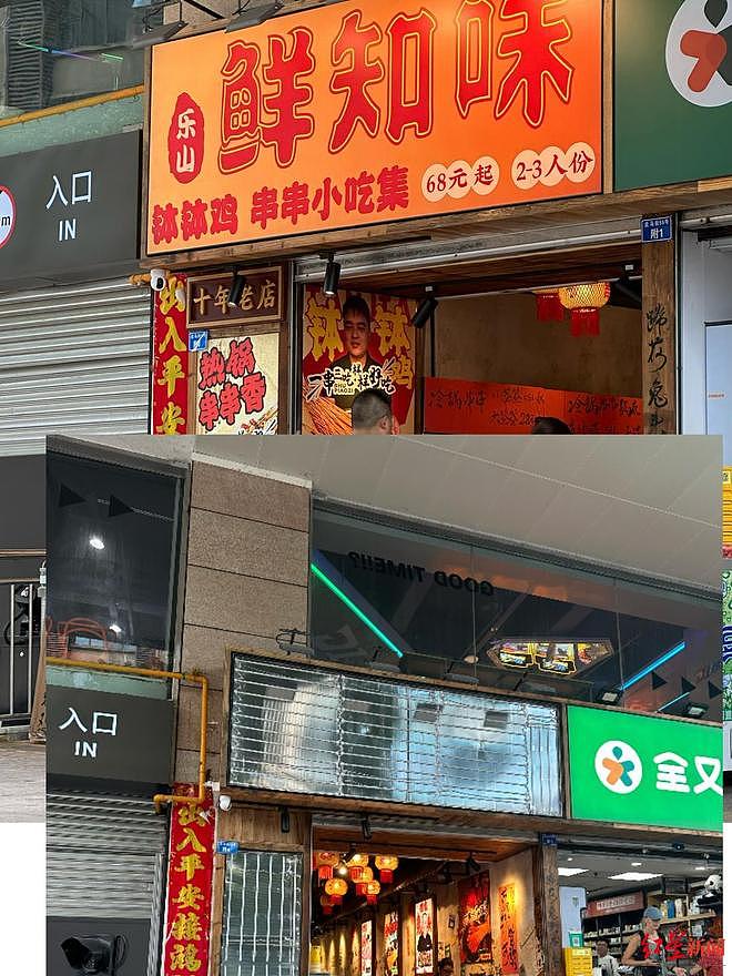 多家老牌餐饮店被仿冒，官方介入后仿冒店连夜拆除招牌（组图） - 2