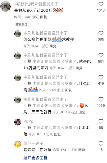 【爆笑】LV这个2.6w的包包是认真的吗?网友迷惑:是我不懂奢侈品(组图) - 33