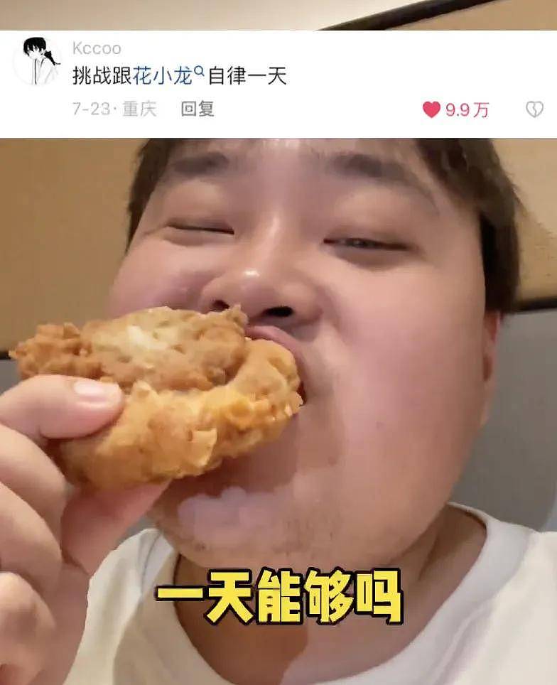 李炮的含金量还在上升!半月前喊话王腾结果出事,目前已完成10杀(组图) - 8