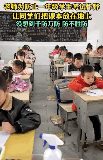 00后教师，统一全国小学生的“噩梦”？（组图） - 5
