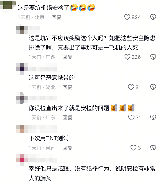中国女子在从新加坡回国航班上，公然玩火还自曝多次带火机登机... 现场画面流出（组图） - 15