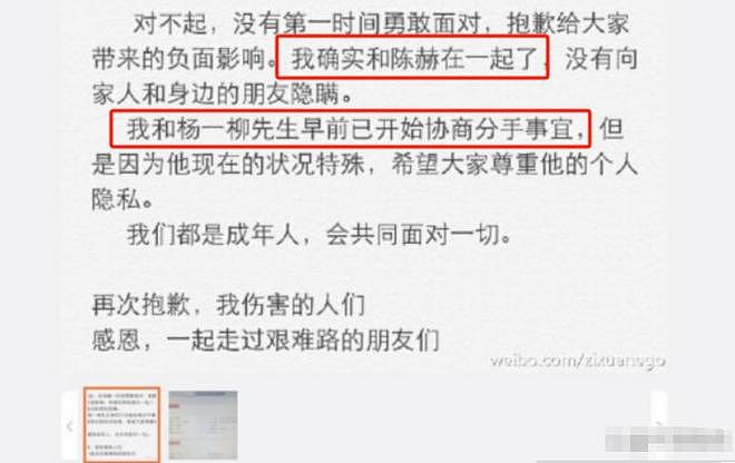 和陈赫离婚10年,许婧一张 大胆照,撕开那段婚姻最后的伪装(组图) - 10