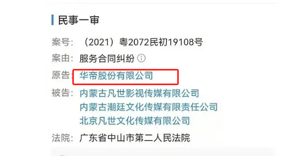 警方称已关注后，许凯否认涉赌，他若塌房，于正是不是要血亏了（组图） - 31