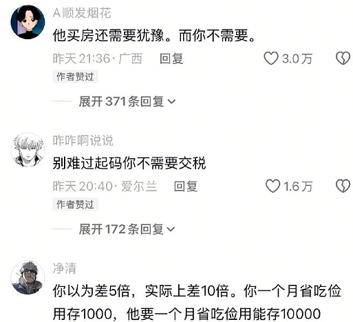 【爆笑】LV这个2.6w的包包是认真的吗?网友迷惑:是我不懂奢侈品(组图) - 11