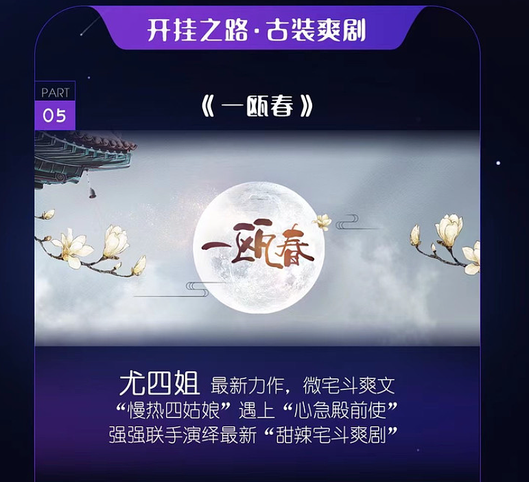 警方称已关注后，许凯否认涉赌，他若塌房，于正是不是要血亏了（组图） - 11