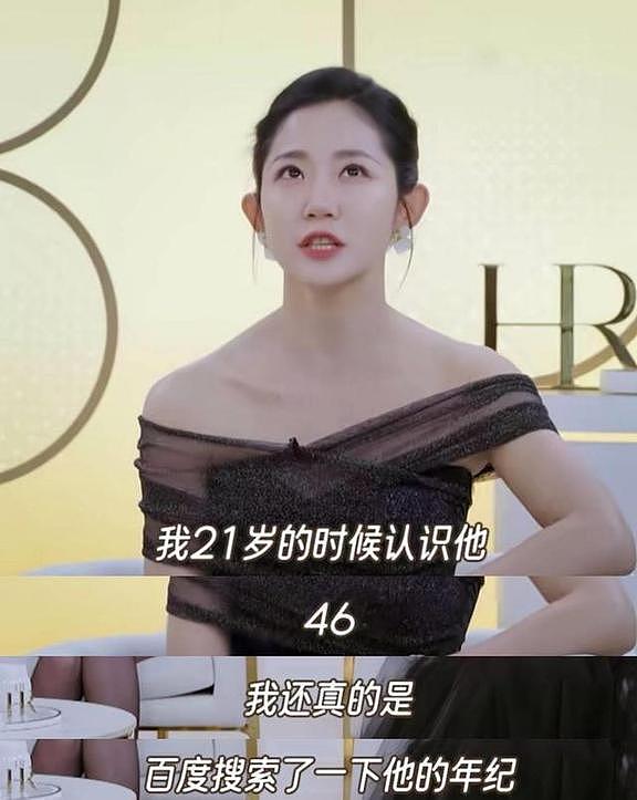 万千惠再卷旋涡 ，贵圈5对老少配各有争议，是真爱还是另有所图？（组图） - 7