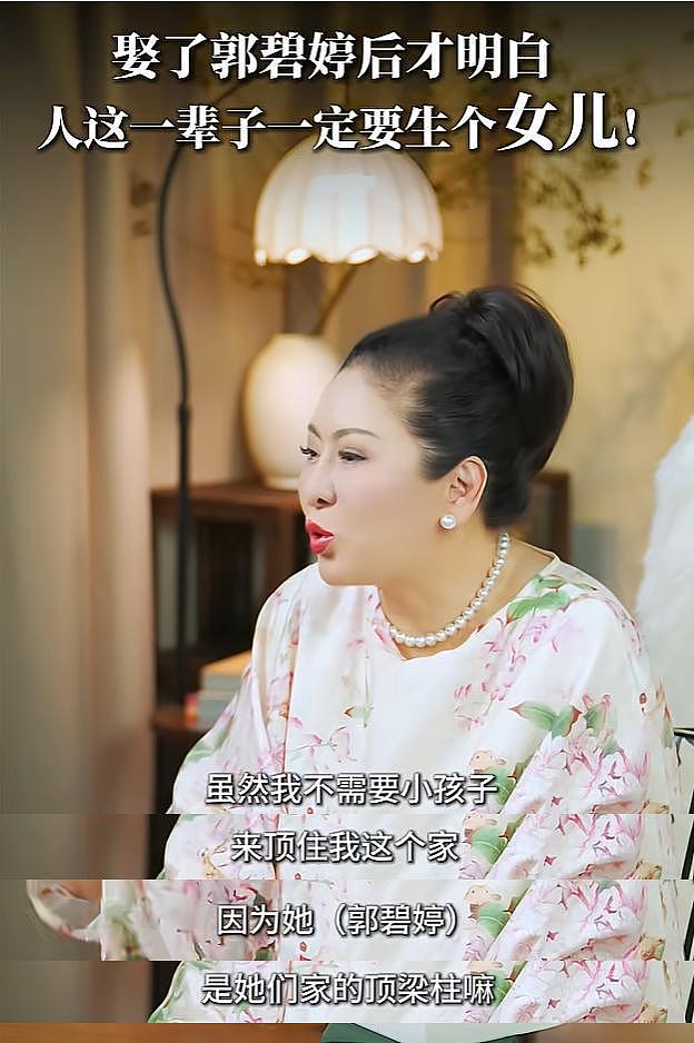 向太不想要男丁，两句话透露婆媳关系，原来郭碧婷拿捏向太有绝招（组图） - 8