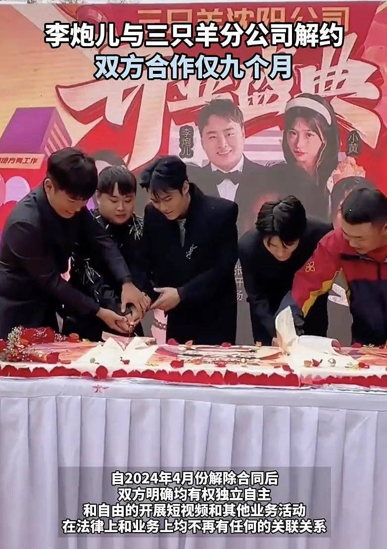 李炮的含金量还在上升!半月前喊话王腾结果出事,目前已完成10杀(组图) - 12