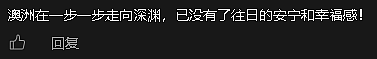 杀错人了！墨两少年回家路上被活活砍死，家长：“非洲都比这里安全”（组图） - 18