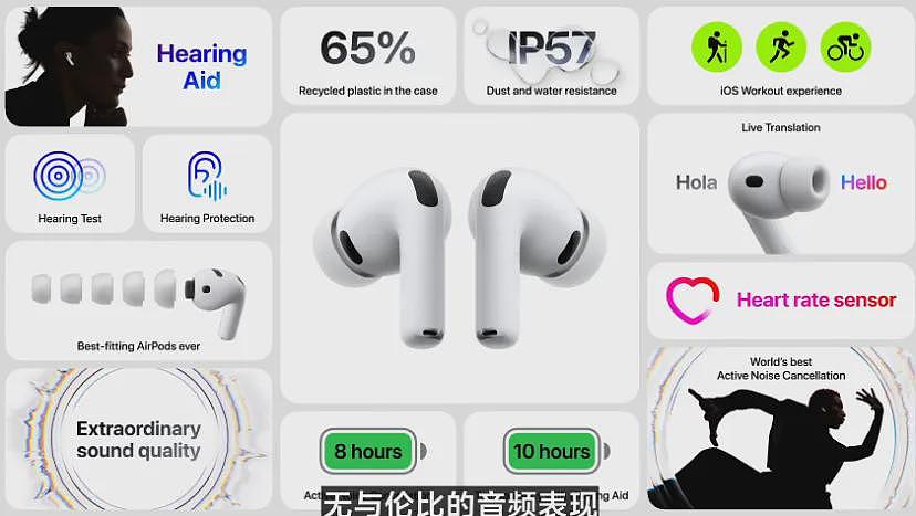史上最薄！苹果 iPhone 17 来了！新西兰售价震撼曝光，最贵版本超四千纽币！（组图） - 31