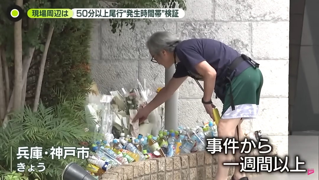 日本24岁年轻女子惨死家门口!凶手尾随3天被监控拍到50次,杀人动机竟是“一见钟情”(组图) - 12