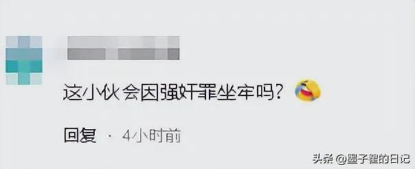 江西48.8万彩礼后续：男子转头退婚提豪车，女子破防：要告你强奸（组图） - 12