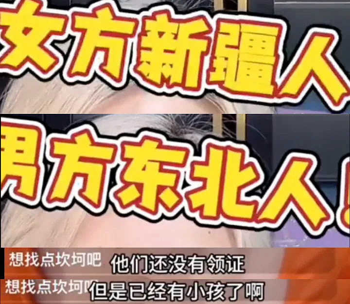 前妻开撕黄景瑜！曝男方有脏病、和顶流的孩子保住了，热巴又躺枪（组图） - 19