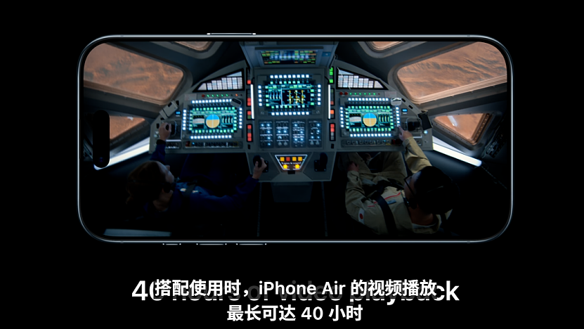 苹果新品超详细解读！史上最薄iPhone亮相，AirPods秒变“同声传译”（视频/组图） - 14