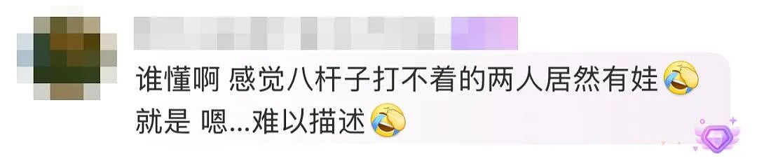 终于官宣！最意想不到的组合（组图） - 14
