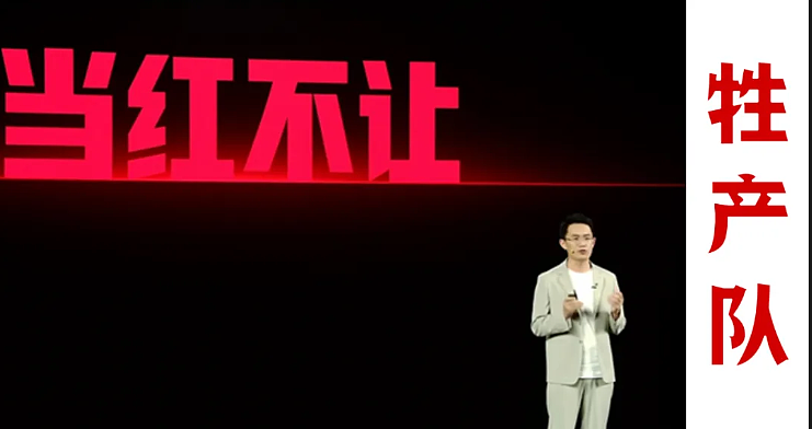 小米王腾被辞退，他究竟犯了什么错（组图） - 1