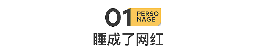 初代网红，和她的“性爱往事”（组图） - 3