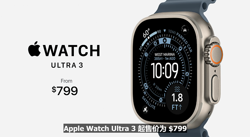 苹果新品超详细解读！史上最薄iPhone亮相，AirPods秒变“同声传译”（视频/组图） - 23