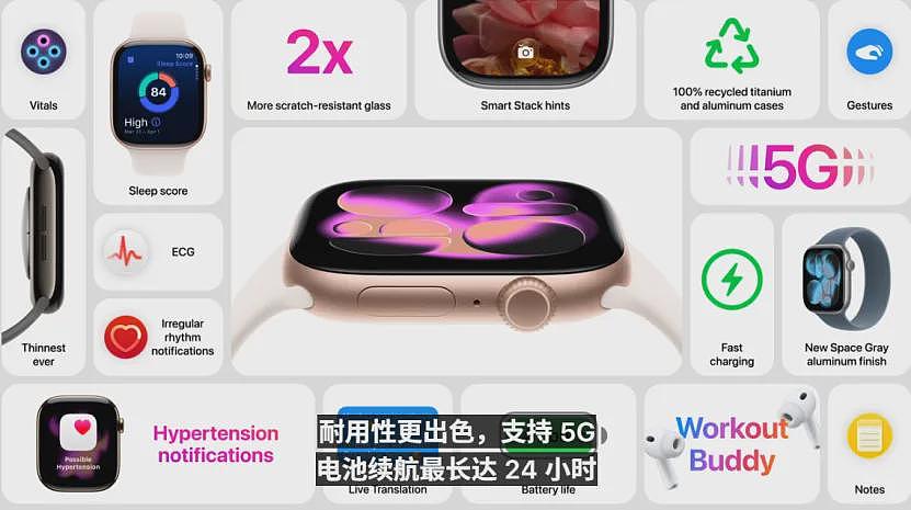 史上最薄！苹果 iPhone 17 来了！新西兰售价震撼曝光，最贵版本超四千纽币！（组图） - 26