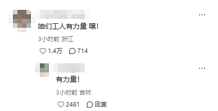 一秒穿回60年代？无印良品秋季新款被指设计“大翻车”！网友：这是要凭票购买？（组图） - 7